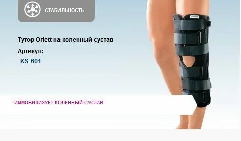 Тутор на чит