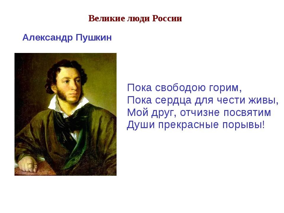 Сообщение выдающиеся