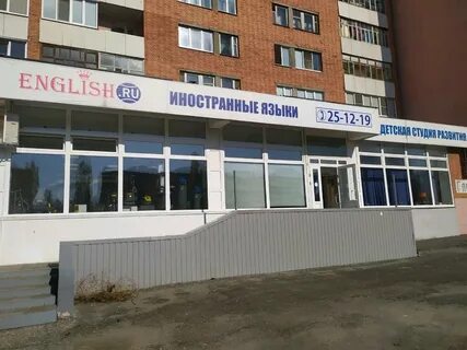 Глазунова пенза