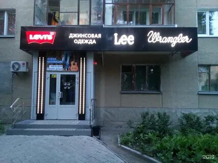 Джинса курган