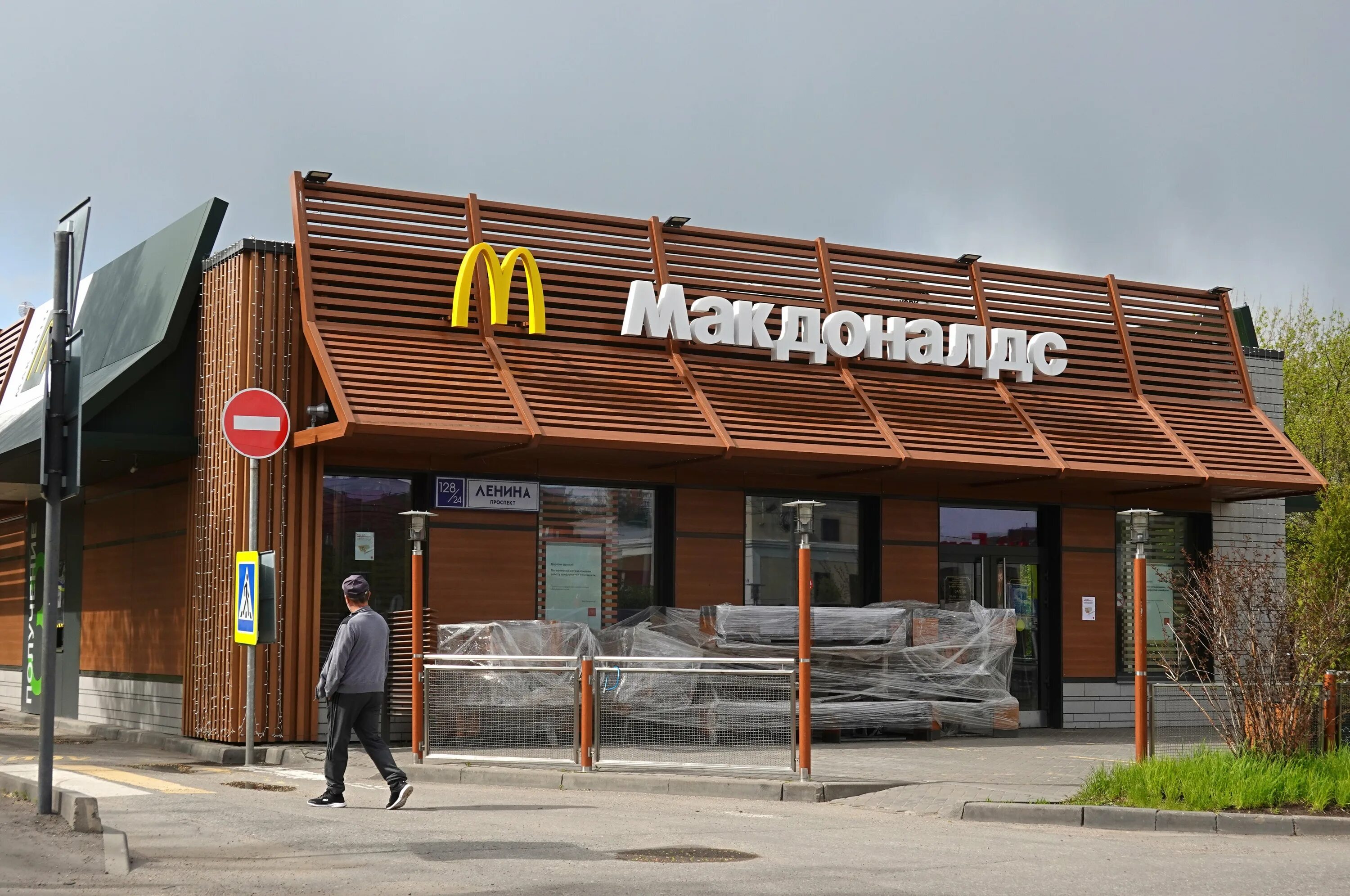 Mcdonald's russia. Макдональдс в России. Костанай макдональдс. Макдональдс заведение. Макдональдс Самара.