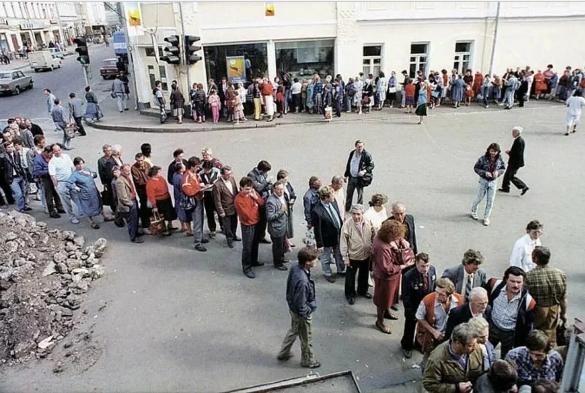 Очереди 80-е СССР. СССР В 90 Е годы очередь в магазин. Очереди в магазины в СССР В 1990. Теракты в советском союзе