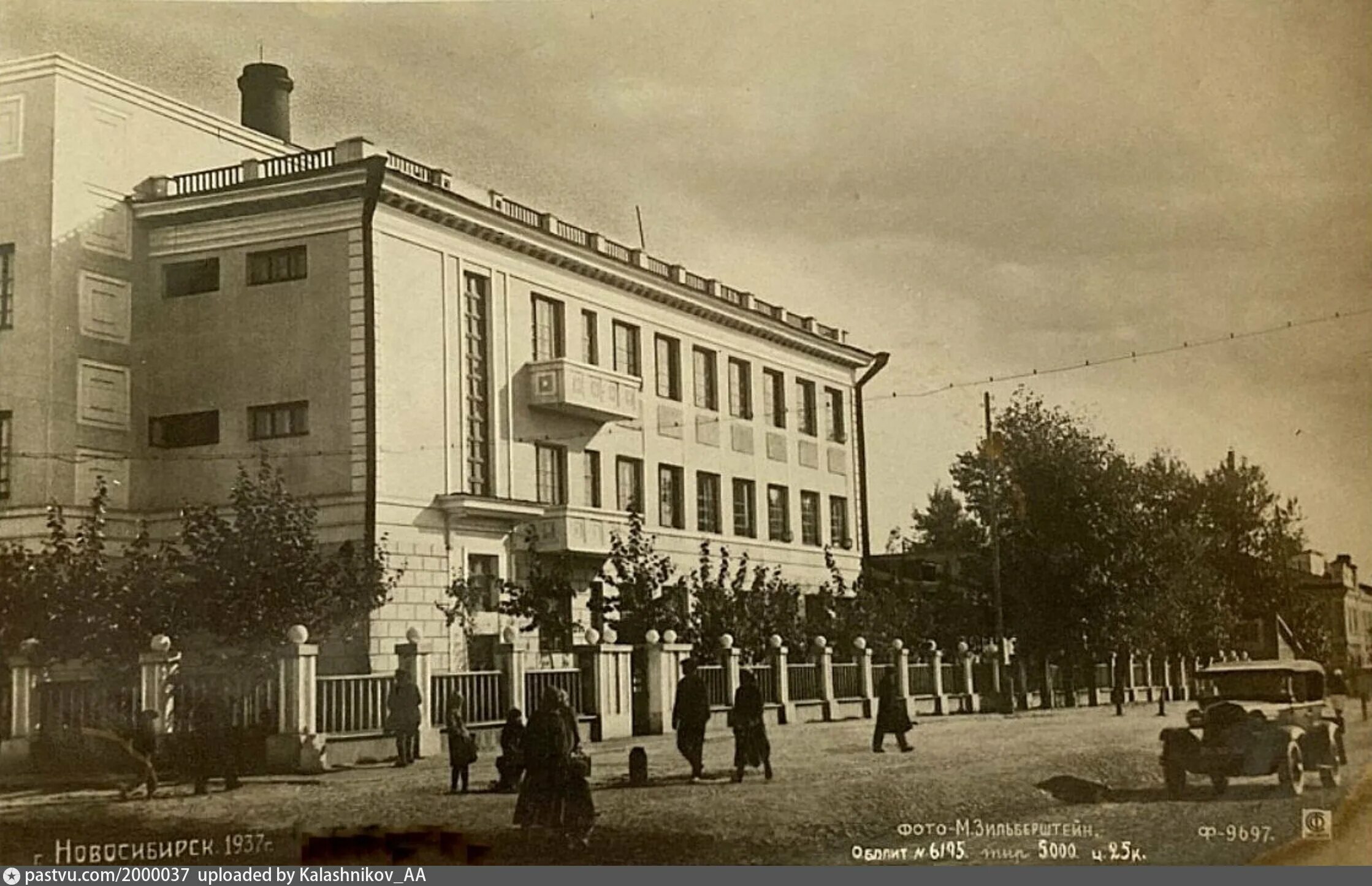 Школа 1937 года. Новосибирск 1937 год. Школа 99 Новосибирск. Новосибирск 1937 год образования Новосибирской области. Советская 38 Новосибирск.