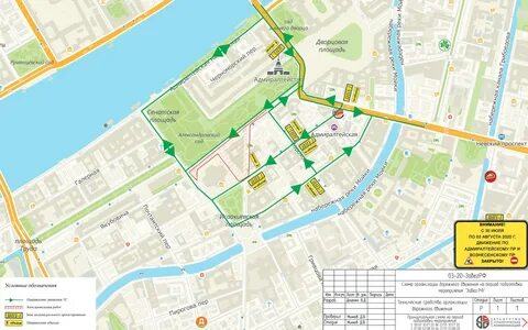 Перекрытия в санкт петербурге завтра на карте
