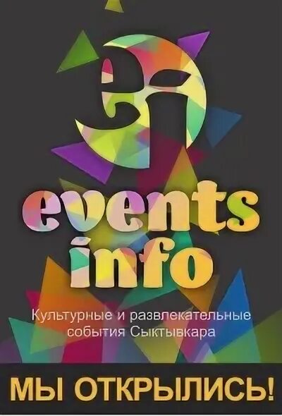 Event description. Event description