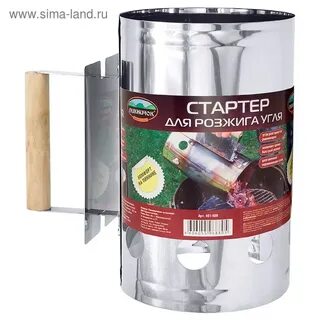Как пользоваться стартером для розжига