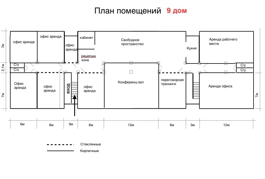 План помещения рекламного агентства. План здания. Планировка здания. План здания фирм.