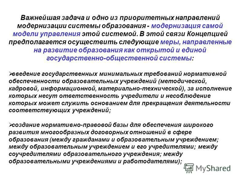 Профориентация. Понятие профеятельности. Правовое обеспечение профессиональной деятельности. Основы профессиональной деятельности задачи. Основы профессиональной деятельности задачи.