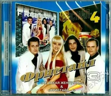 Ах какая девочка песня