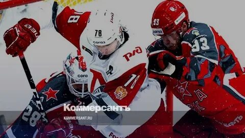 Локомотив ярославль цска москва