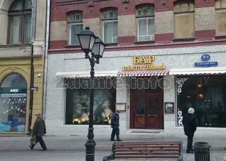 Вакансии кузнецкий мост