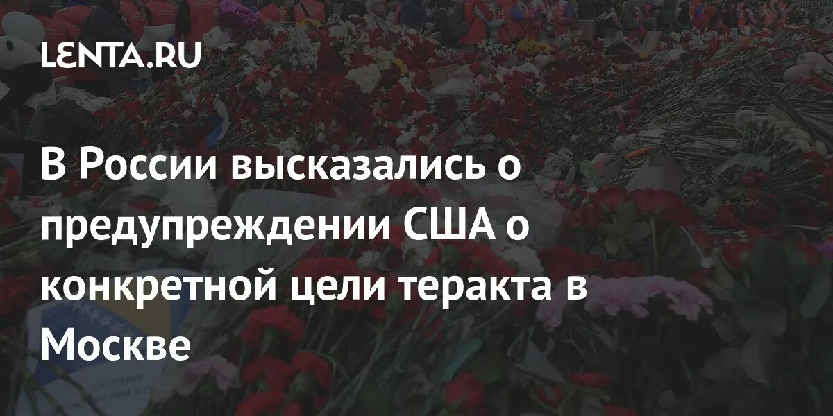 Предупреждение сша 48 часов. Предупреждение сша 48 часов