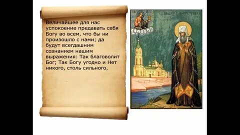 Молитвы души 1
