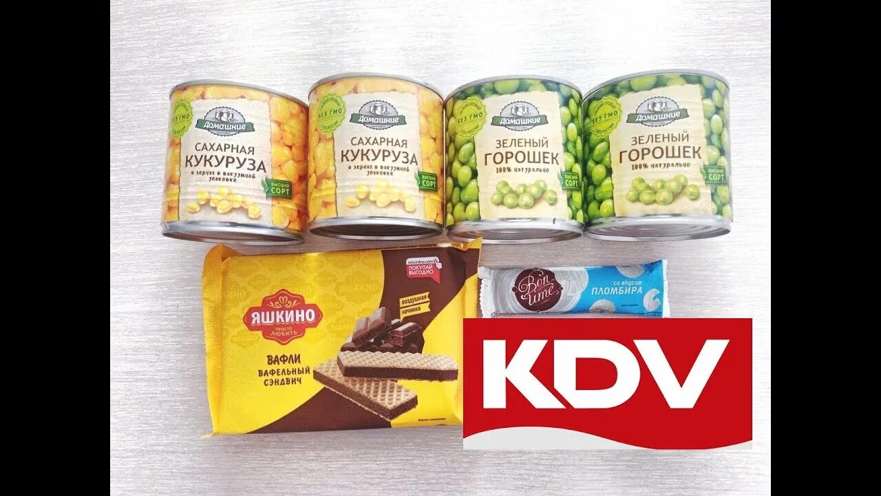 KDV бренды. КДВ ассортимент продукции. КДВ консервы. Все бренды КДВ. Kdv отзывы