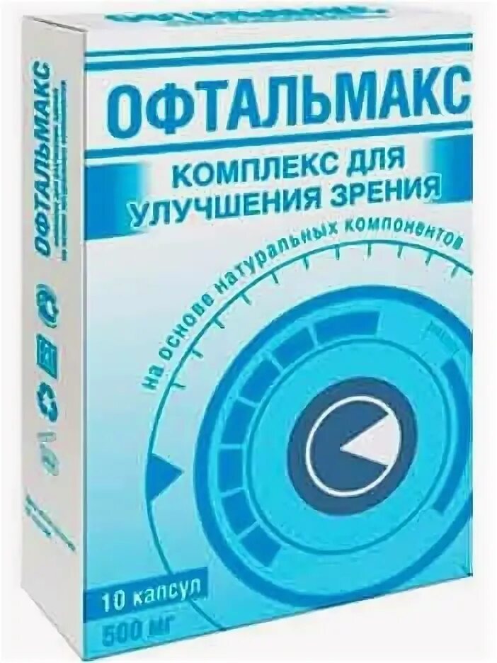 Капли для улучшения зрения после 50 лет. Глазные капли для улучшения зрения. Капсулы для улучшения зрения. Капли для для глаз для улучшения зрения после 50 лет. Капли для глаз для улучшения зрения после 40 лет.