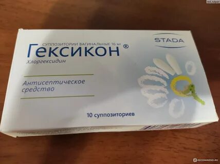 Гексикон свечи аналоги