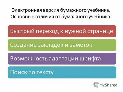 Чем отличают