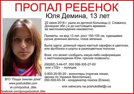 Форум исчез