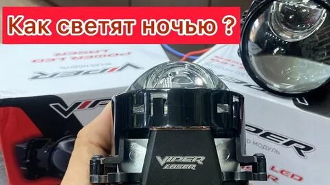Viper led