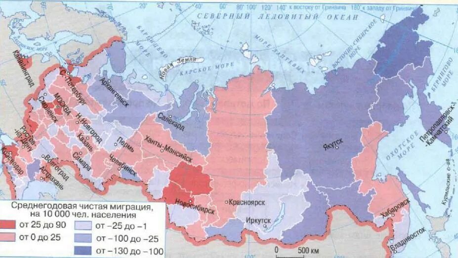 Миграционный отток населения России по регионам. Карта миграция населения России 8 класс. Карта миграции населения России. Внутренняя миграция в России карты атлас.