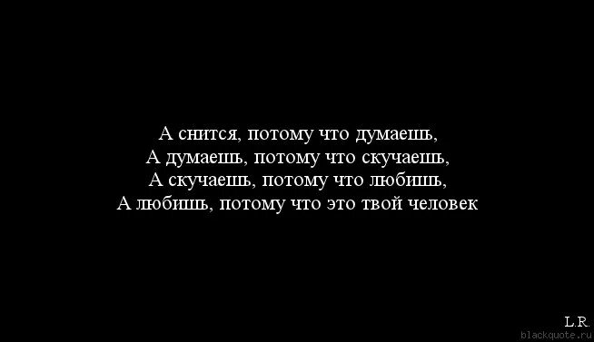 К чему снится подруга бывшего парня. Снится человек. Почему тебе снится человек. СТО если человек снится. Приснившиеся люди.