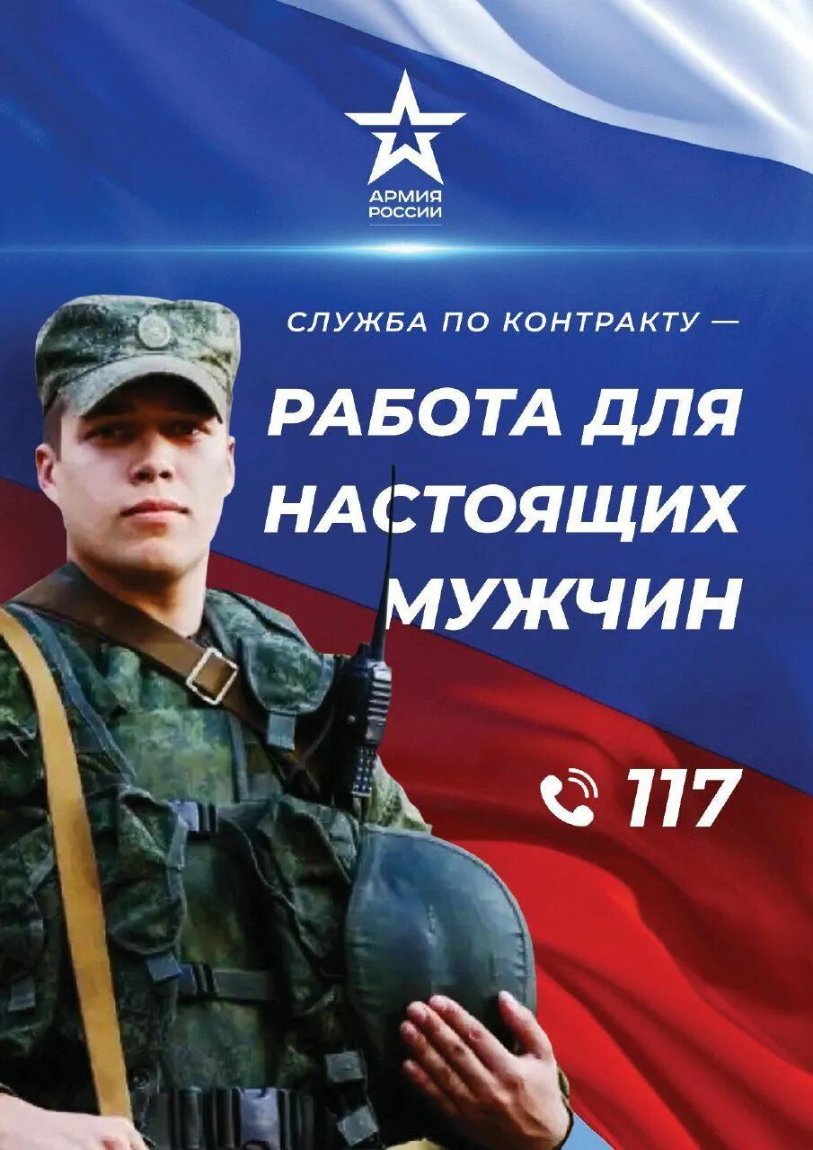 Работа по контракту отзывы