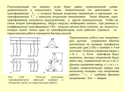 Допускающее включение