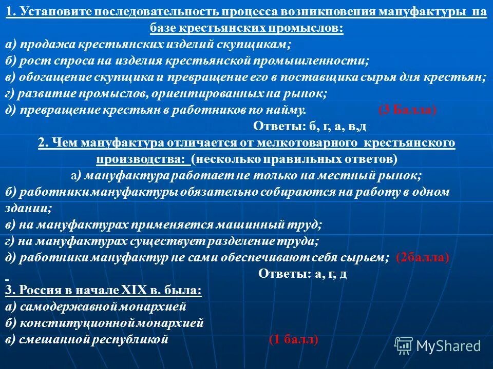 мануфактурное производство. возникновение мануфактур при петре 1. первое появление мануфактур. параметры мануфактура западной европы российская мануфактура. особенности мануфактуры в 17 веке.