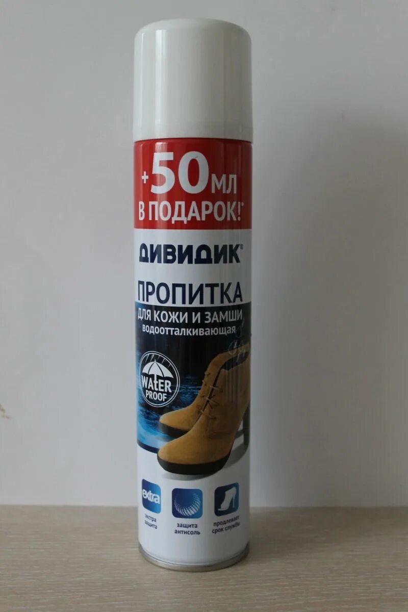 краска-аэрозоль для обуви дивидик черный для замши 250мл. водоотталкивающий спрей для раковины. краска дивидик 250мл для замши и нубука чёрная аэрозоль. селтон для замши 150 мл. Unimax salton пропитка.