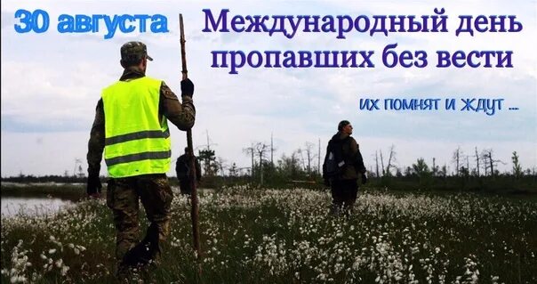 Отсутствующие дня