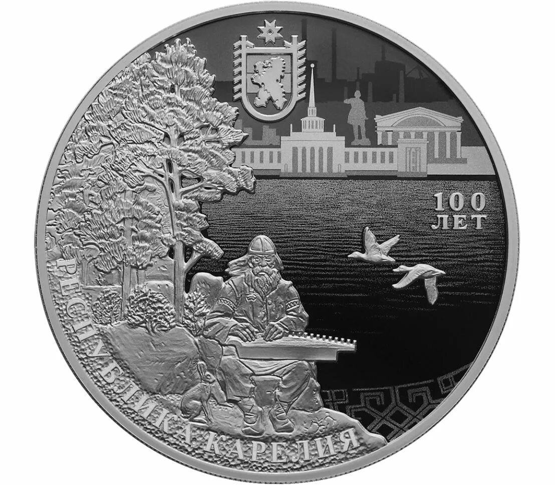 100 символов карелии. Флаг карельской республики. 100 символов республики карелия. Символы карелии. Сто символов карелии.