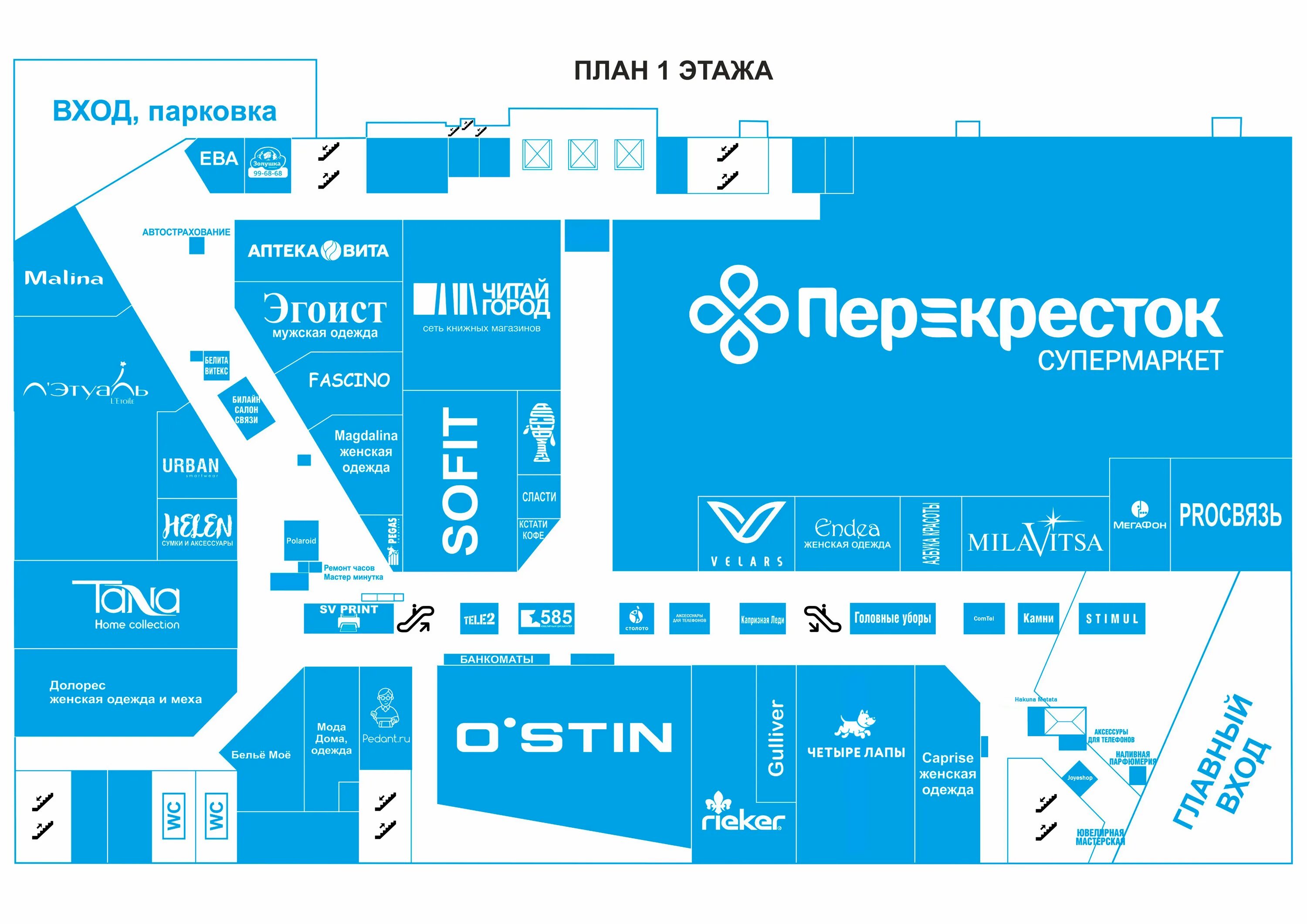 План ТРЦ Планета Пермь. План ТЦ Планета Пермь. 1 Этаж ТЦ планеты Пермь план. Планировка ТЦ.