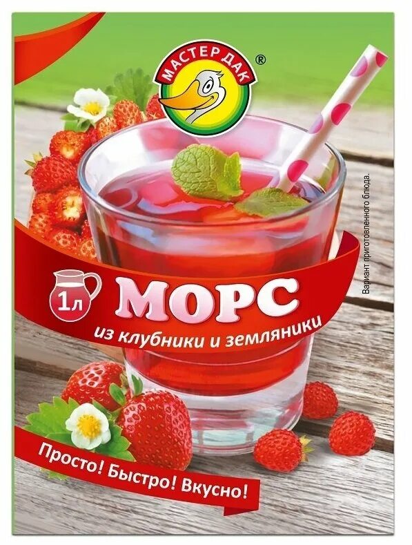 любимый сад сок земляничное лето. морс земляника. морс упаковка. морс фруктовый сад клюква 0. морс земляника.