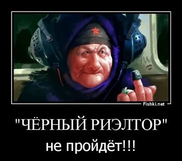 Уральские пельмени черные риэлторы
