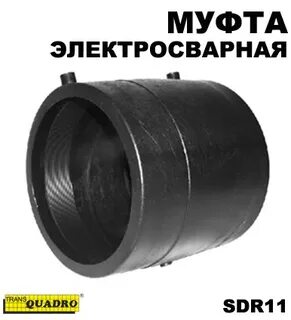 Пэ100 sdr17 pn10