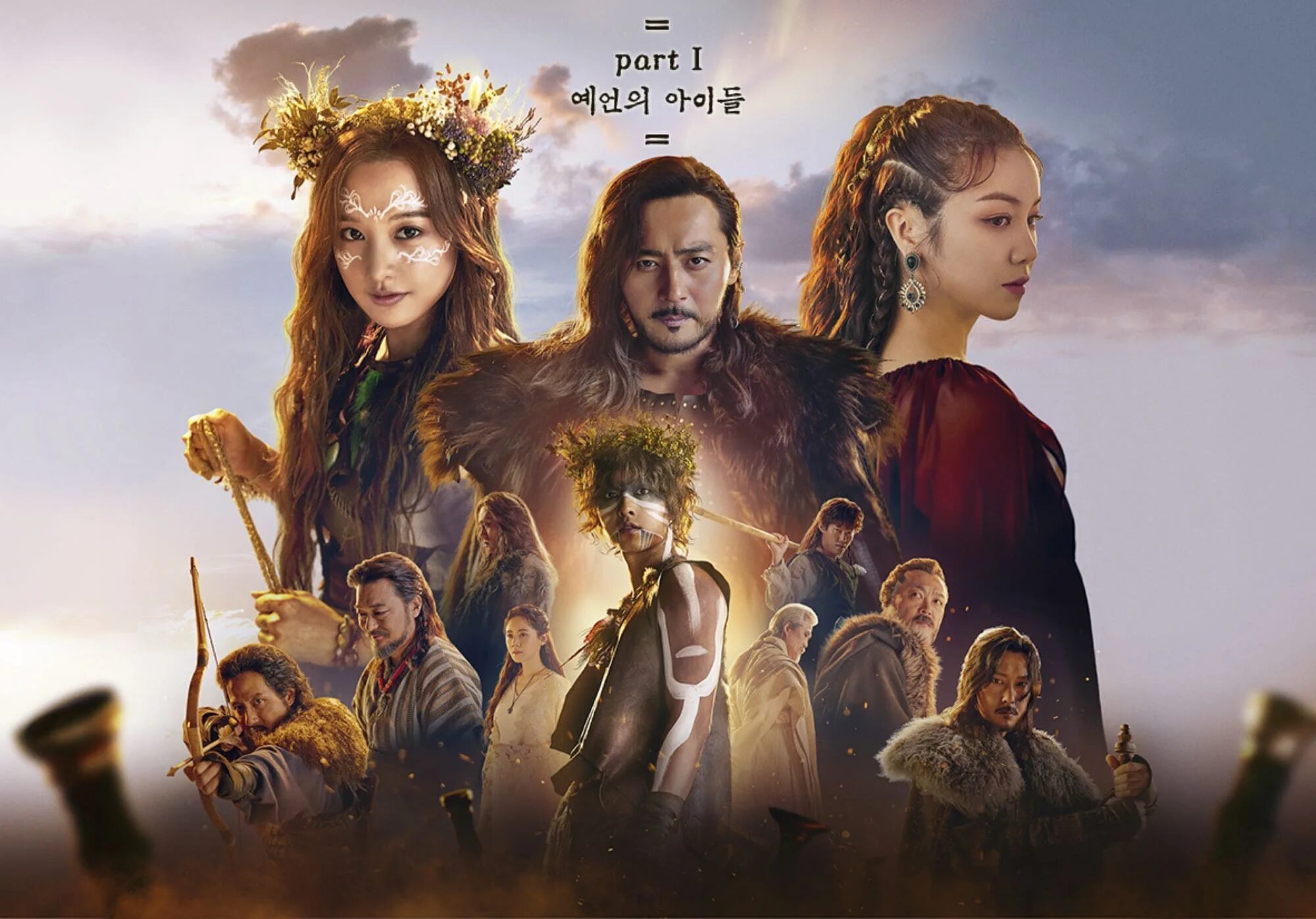 Сон джун ки хроники асдаля. Хроника асадали. Хроники асдала сериал таня. Сон чжун ки хроники асадаля. Сон джун ки хроники асдаля.