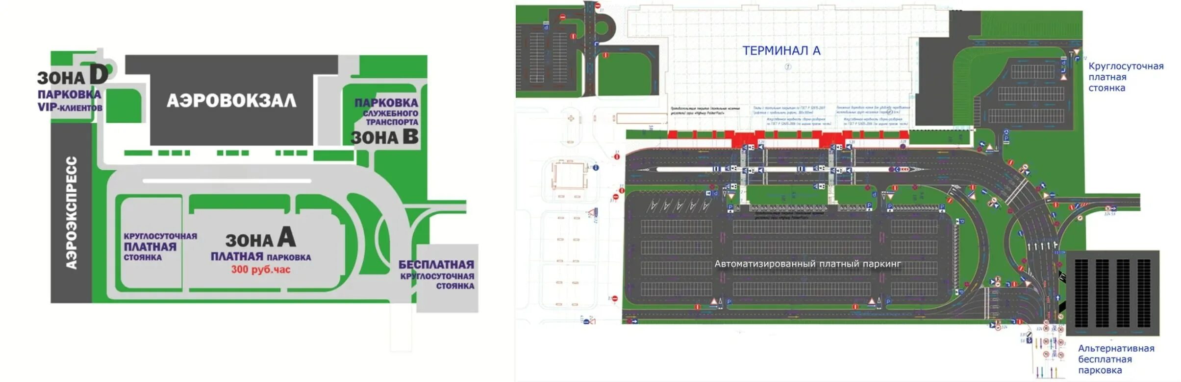 Сколько в аэропорту бесплатная стоянка. Аэропорт Владивосток схема парковки. План аэропорта Владивосток. Аэропорт Владивосток план схема. План парковки аэропорта Кневичи Владивосток.