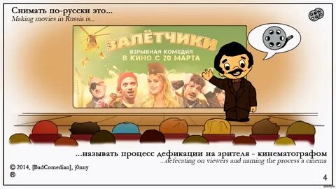 BadComedian Пикабу