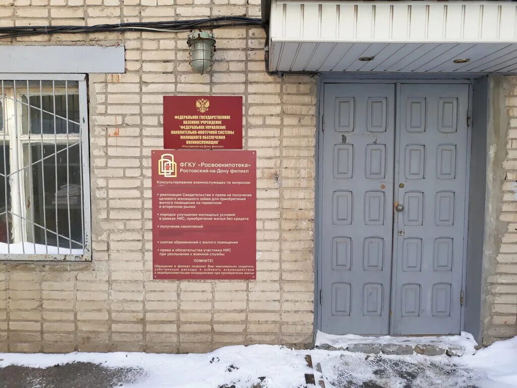 фгку это. фгку 1 отряд федеральной противопожарной службы. филиал фгку уво внг. фгку это. специальное управление пожарной охраны мчс россии.