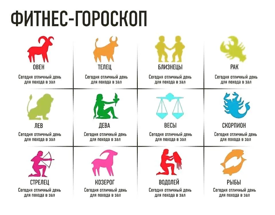 Идеально подходит тельцу. Идеально подходит тельцу