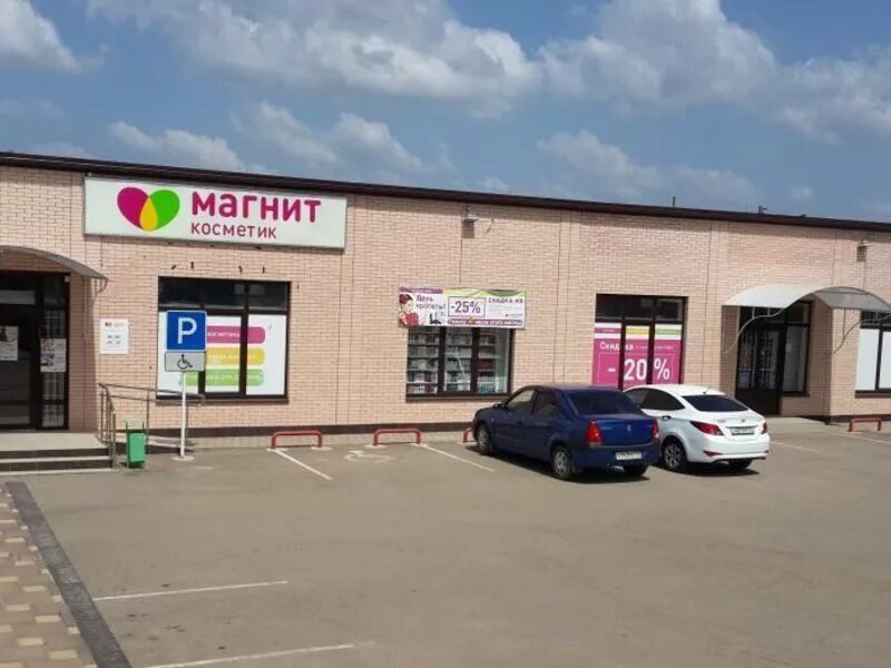 Бобровские дачи екатеринбург. Воскобойников выселки краснодарский край. Станица выселки. Товары в выселковском. Лунева 31 магазин лакомка.