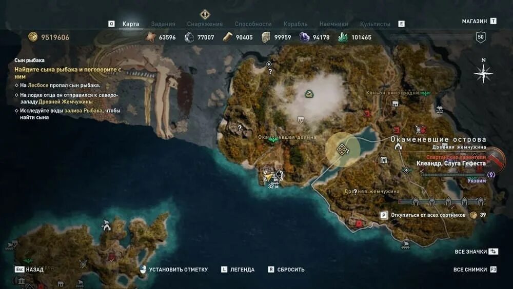 Ассасин крид найти артефакты. Остров китира assassins creed odyssey на карте. остров китира ассасин крид одиссея на карте. остров китира assassins. китира assassins creed odyssey.