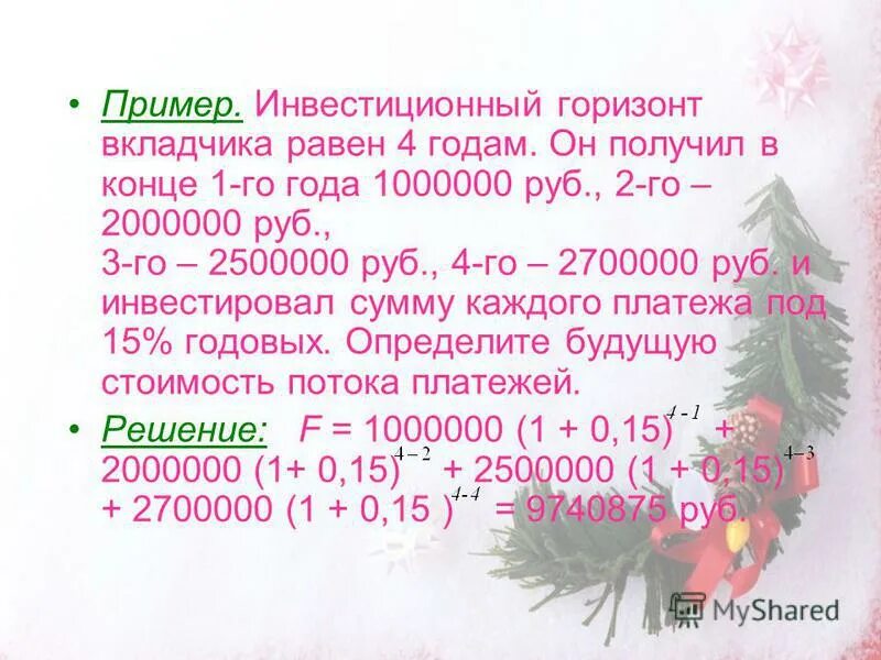 2000000 сумм в рублях. 1 миллион сум в рублях. 2000000 сумм в рублях. 2000000 марок 1923. сколько 1000000$ в рублях.