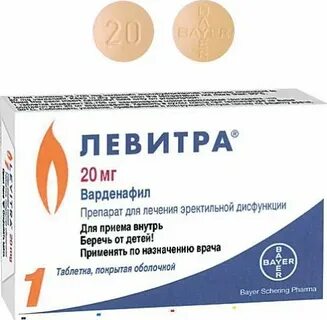 Препараты для дисфункции