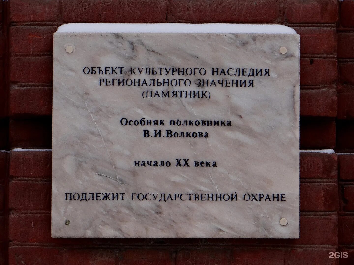 Телефон военкомата омск. Военкомат Омской области. Пушкина 74 Омск. Военкомат на Пушкина Омск. Советский военкомат Омск.