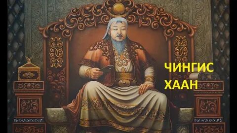 Хан золотой