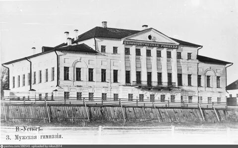 Великоустюгский гуманитарный колледж
