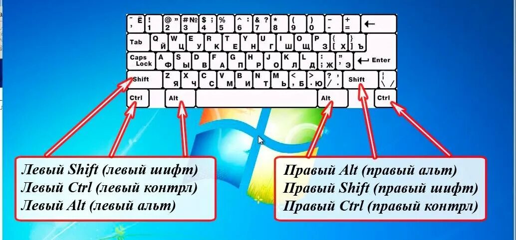 Не переключается раскладка