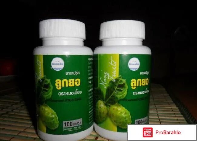 Капсулы нони noni 100 шт капсулы. Капсулы нони noni 100 шт капсулы. Dgl ultra бад. Нони капсулы отзывы. Бады из тайланда noni capsule.
