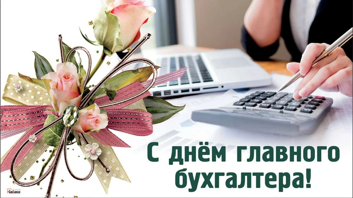 Какого числа отмечается день книги. 23 апреля всемирный день книги. Всемирный день книги. 23 апреля день книги. Всемирный день книги.